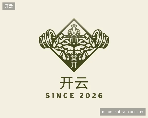 探索开云官方入口